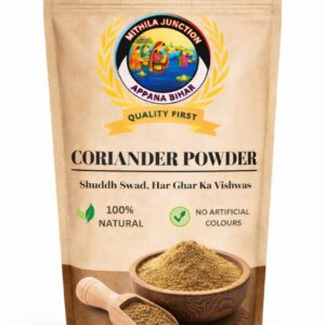Premium Coriander Powder Pack- Mithila Junction