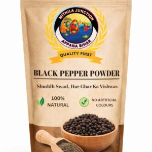 Premium Black Pepper Powder