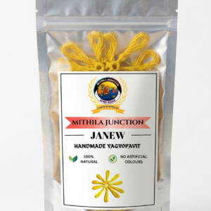 janew